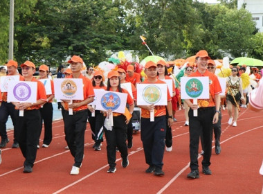 การแข่งขันกีฬาสีสัมพันธ์จังหวัดพระนครศรีอยุธยา AYUTTHAYA ... พารามิเตอร์รูปภาพ 5